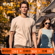 布先生廓形圓領(lǐng)純色針織T恤男精致字母小標高級涼爽抗皺短袖ET16162清倉 雅米杏 XL (180)