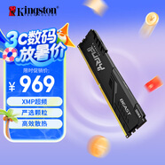 金士頓（Kingston）FURY 32GB DDR4 3200 C16 臺式機內(nèi)存條 Beast野獸系列 駭客神條