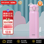 膳魔師（THERMOS）保溫杯不銹鋼水杯粉色500ml保冷杯子男女學(xué)生禮物JNL-504