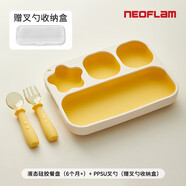 Hello Kitty韓國Nfam寶寶餐盤(pán)嬰兒吸盤(pán)式自主進(jìn)食分格硅膠 檸檬黃餐盤(pán)+PPSU叉勺