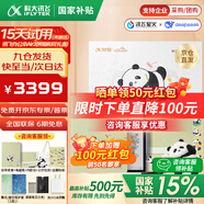 科大訊飛智能辦公本air2pro電紙書Air2墨水屏電子書閱讀器 筆記本平板手寫記事本會(huì)議記錄本語音轉(zhuǎn)文字MT33 【送禮佳選】訊飛辦公本Air2【熊貓和花禮盒】 【加贈(zèng)保護(hù)套+原裝筆芯+返E卡】