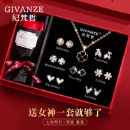 紀梵哲輕奢一周耳釘女生耳飾耳環(huán)耳墜520情人節(jié)生日禮物送女朋友老婆 櫻你心動耳釘+項鏈【玫瑰金色】