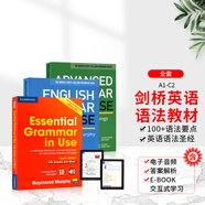 原版進(jìn)口劍橋大學(xué)出版社英語語法書Essential Grammar in Use 初級(jí)實(shí)用小學(xué)初中高中英語語法大全手冊(cè)自學(xué)教材書籍 grammer in use Grammar in Use 全套3冊(cè)