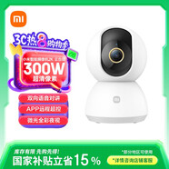 小米攝像頭云臺版2K 智能wifi監控器家用300萬(wàn)像素手機遠程室內夜視米家APP雙頻嬰兒看護攝像機錄像機 小米智能攝像機云臺版2K