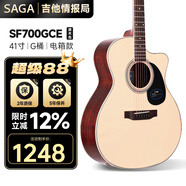 薩伽（SAGA） sf700新手初學者入門SAGA700單板民謠吉他男女生專用吉它 SF700GCE 41英寸 原木色丨電箱款