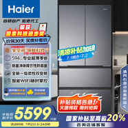 海爾（Haier）山茶花500L全空間保鮮594mm專(zhuān)業(yè)超薄零嵌法式多門(mén)電冰箱一級能效BCD-500WGHFD1BXTU1國家補貼20%