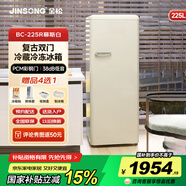 金松（JINSONG） 225升 單門冰箱 復(fù)古冰箱 冷凍冷藏 家用小電冰箱 BC-225R 慕斯白