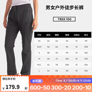 迪卡儂（DECATHLON）速干褲男女戶外長(zhǎng)褲徒步褲子快干登山透氣彈力 TREK100 黑灰色-女款 42