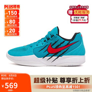 NIKE男子籃球鞋 JA 2 EP 舒適緩震運動鞋HQ1760-400藍色 46