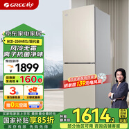 格力（GREE）晶弘226L兩門冰箱風(fēng)冷無霜離子凈味宿舍租房小巧不占地BCD-226WECL/現(xiàn)代