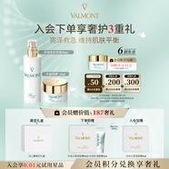 法兒曼（VALMONT）幸福面膜15ml+舒緩柔膚噴露30ml抗皺補水旅行裝法爾曼生日禮物