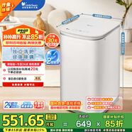 小天鵝（LittleSwan）波輪洗衣機全自動 3KG迷你洗衣機 家電國家補貼 嬰兒洗衣機 內衣洗衣機 TB30V80EPLUS 兒童洗衣機