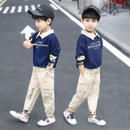 G.DUCK KIDS小黃鴨男童春裝套裝2025新款中大童兒童春秋季運(yùn)動(dòng)兩件套男童韓版 藏青色【翻領(lǐng)套裝】 110 建議身高105cm