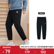 361°運(yùn)動(dòng)褲男士春秋季休閑衛(wèi)褲束腳跑步訓(xùn)練針織長(zhǎng)褲子652334707D-5