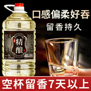 魏酒師貴州醬香型白酒53度坤沙工藝純糧食酒桶裝高粱酒老酒【匠心精釀】