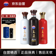 茅臺(tái)（MOUTAI）王茅 祥邦祥雅祥泰 醬香型白酒53度 500mL*2瓶 +375ml *1瓶組合裝