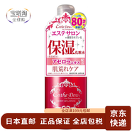 【日本直郵】Cosme大賞 Esthe Dew胎盤素潔白爽膚水 補水化妝水 保濕水 500mL