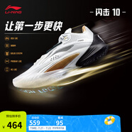 李寧閃擊10-OSO特別版丨籃球鞋男鞋透氣網(wǎng)面支撐穩(wěn)定實(shí)戰(zhàn)比賽鞋 標(biāo)準(zhǔn)白-5 47.5