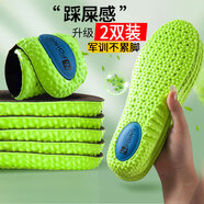 IQGD2雙裝防臭鞋墊男女運動艾草抗菌減震透氣軍訓(xùn)軟彈款37-38
