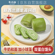 牛小白雙蛋白牛奶饅頭210g營(yíng)養速凍早餐點(diǎn)心面點(diǎn)方便速凍6只裝*2包
