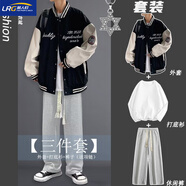 籬人歸【三件套】春秋款男士休閑套裝港風開衫棒球服外套百搭寬松直筒褲 黑色外套+長白T+灰褲+項鏈 常規(guī) S