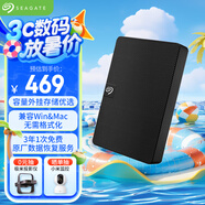 希捷（SEAGATE）移動硬盤 1TB USB3.0高速 希捷睿翼 2.5英寸 機械硬盤 黑 便攜外接存儲辦公學習 數(shù)據(jù)恢復服務