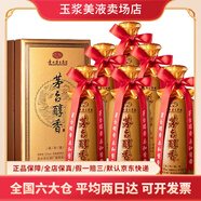 茅臺集團茅臺醇 醬香型白酒53度500ml整箱新老包裝隨機 53度 500mL 6瓶 茅臺醇香封藏級1912