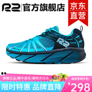 R2 REAL RUNR2云跑鞋專業(yè)馬拉松跑步鞋男女網(wǎng)面透氣競速慢跑鞋減震耐磨 海藍(lán)【建議拍大一碼】 40.5