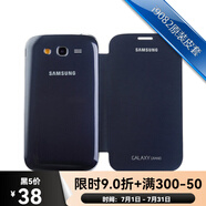 三星（SAMSUNG）i9082原裝翻蓋皮套 GT-I9082手機(jī)套手機(jī)殼白色藍(lán)色 白色