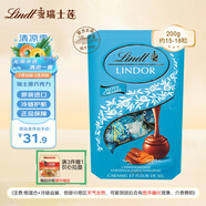 瑞士蓮（lindt）海鹽焦糖軟心巧克力200g原裝進口婚慶喜糖送男女友生日禮物伴手禮