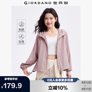 佐丹奴戶外穿搭防曬風(fēng)衣女多巴胺輕薄休閑寬松連帽外套05375060