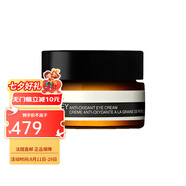 伊索（AESOP）緊致保濕面部護(hù)膚精華面霜生日禮物女  七夕禮物 香芹籽抗氧化眼霜 10ml