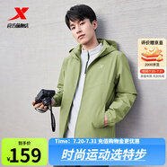 特步防潑水外套新款男夾克上衣跑步訓(xùn)練服戶外騎行服雙層風(fēng)衣運動服 雀梅綠-0104 L