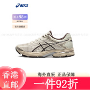 亞瑟士ASICS女鞋緩震運(yùn)動(dòng)鞋透氣跑鞋舒適百搭跑步鞋 GEL-FLUX 4 棕色 40