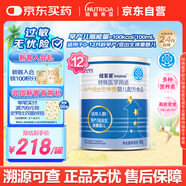 紐荃星 特殊醫(yī)學(xué)用途 早產(chǎn)/低出生體重嬰兒配方食品 400g*12罐 禮盒裝
