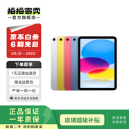 Apple蘋(píng)果ipad9/10/Pro2022/21/20款 /air6/mini6/5二手平板電腦 iPad Pro 1代 10.5英寸