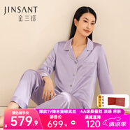 金三塔真絲睡衣女100%桑蠶絲外穿涼感兩件套裝睡褲居家服 19姆米郁金香紫 2XL