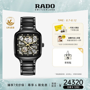 雷達(dá)（RADO）瑞士手表真我系列陶瓷男士機(jī)械表‘黑方’時(shí)尚潮流七夕禮物