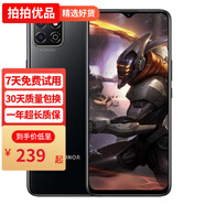 榮耀（HONOR）二手手機(jī) 榮耀暢玩20 5000mAh大電池續(xù)航 4G安卓智能手機(jī) 游戲手機(jī) 幻夜黑 6+128G 95新