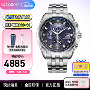 西鐵城（CITIZEN）手表 男表光動(dòng)能多局電波表自動(dòng)對(duì)時(shí)休閑腕表情人節(jié)禮物 AT9031-52L