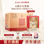 五糧液【清涼季搶購中】五糧小壇 濃香型白酒禮盒 52%vol 500mL 6盒