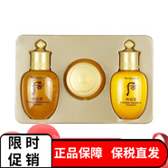 后韓國（whoo）后套盒天氣丹中樣 水妍補水保濕旅行套裝小樣試用裝 拱辰享3件套中樣 滋潤