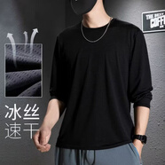 凰梡2025夏季涼感速干運(yùn)動(dòng)健身長(zhǎng)袖T恤衫冰絲男T恤網(wǎng)眼透氣上衣 黑色 XL