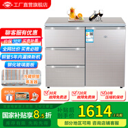 尊貴（ZUNGUI） BCD-210CV 210升 臥式冰箱家用抽屜柜式小型雙門(mén)櫥柜式嵌入式矮電冰箱 酷金