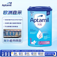 愛(ài)他美（Aptamil）德國適度半水解嬰兒特殊配方奶粉HA 1段(0-6個(gè)月)800g