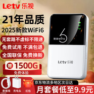 樂視隨身WIFI免插卡移動無線流量上網(wǎng)4g三網(wǎng)通隨身wifi2025款5GHZ 尊享版WIFI6|十二核覆蓋廣網(wǎng)速飆升999 咨詢客服免費領(lǐng)1500G流量