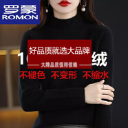 羅蒙（ROMON）秋冬新款半高領(lǐng)麻花羊絨衫毛衣女重磅加厚保暖長袖內(nèi)搭打底衫 經(jīng)典黑 M 建議95-110斤