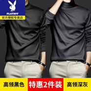 花花公子（PLAYBOY）春秋季半高領(lǐng)打底衫長(zhǎng)袖T恤新款純色內(nèi)搭薄款修身衛(wèi)衣體恤衫秋衣 高質(zhì)量中領(lǐng)黑色+高領(lǐng)深灰色收藏 M 建議100-120斤內(nèi)