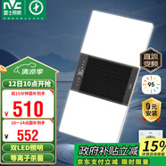雷士（NVC）風暖浴霸雙LED燈離子殺菌浴霸暖風照明排氣一體浴室集成吊頂Y358