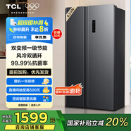 TCL 620升對(duì)開(kāi)門(mén)雙開(kāi)門(mén)大容量冰箱 雙變頻一級(jí)能效 風(fēng)冷無(wú)霜 低音運(yùn)行超薄易嵌入雙循環(huán)大容量電冰箱 雙開(kāi)門(mén)冰箱 大容量冰箱